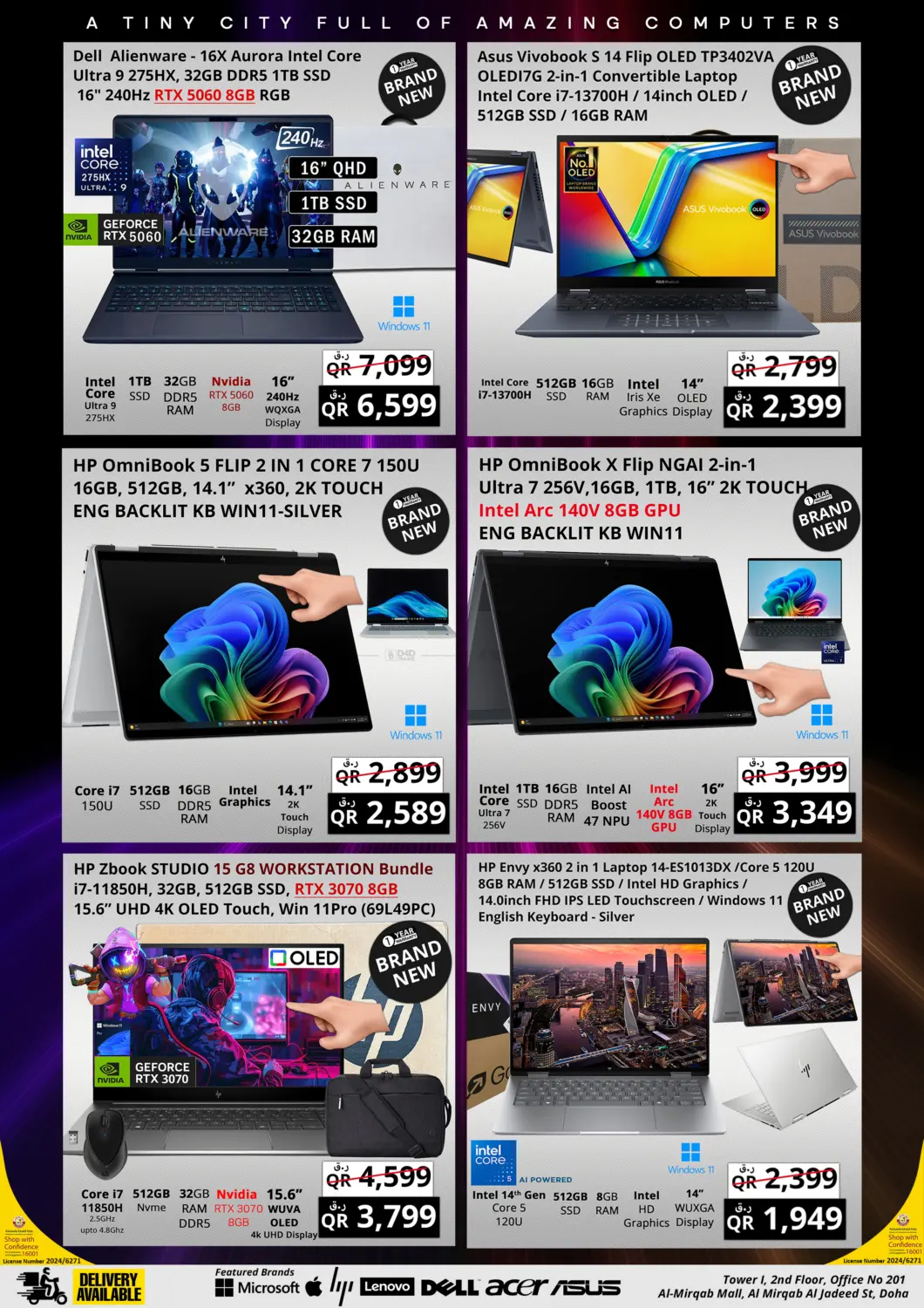 صفحة رقم 2 من Flash sale في برستيج كمبيوتر