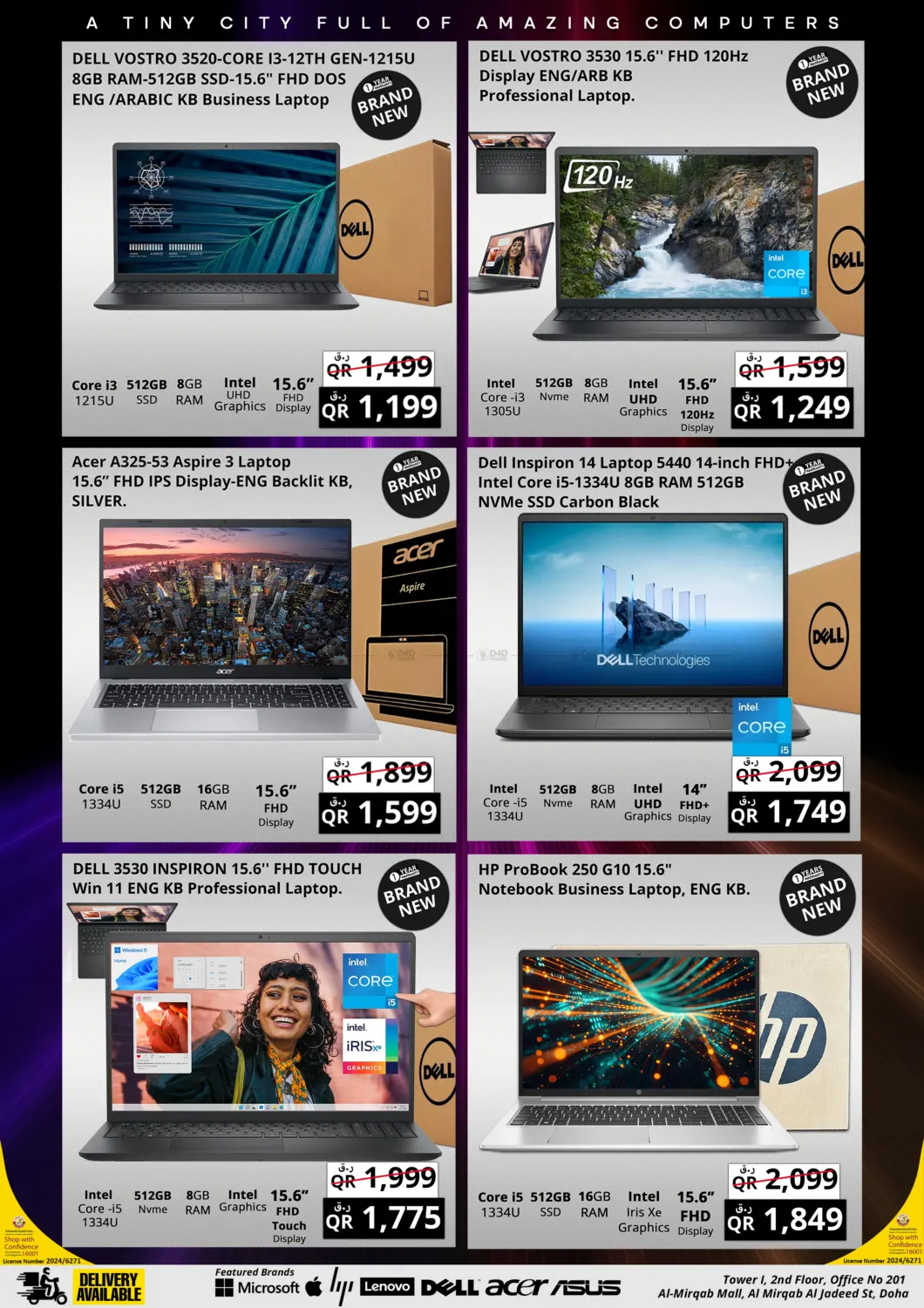 صفحة رقم 4 من Flash sale في برستيج كمبيوتر