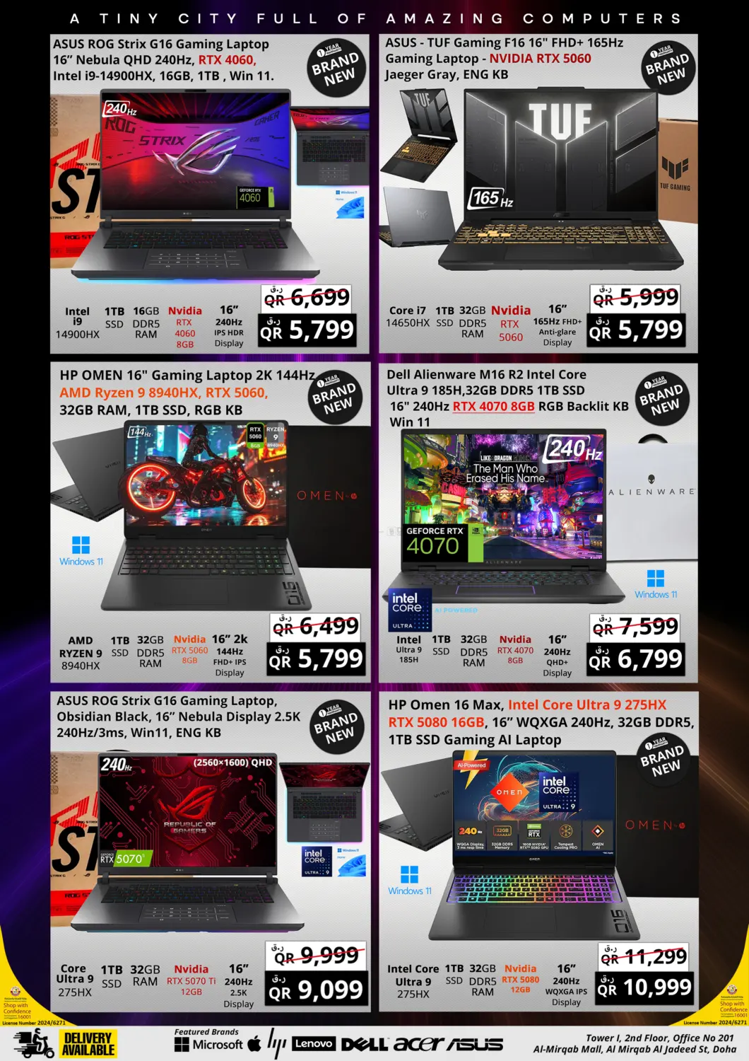 صفحة رقم 3 من Flash sale في برستيج كمبيوتر