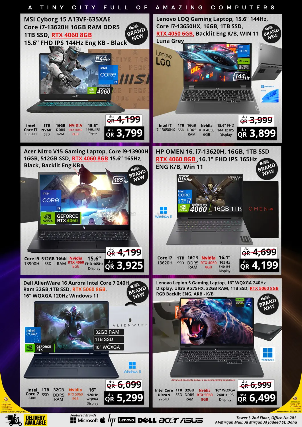 صفحة رقم 7 من Flash sale في برستيج كمبيوتر