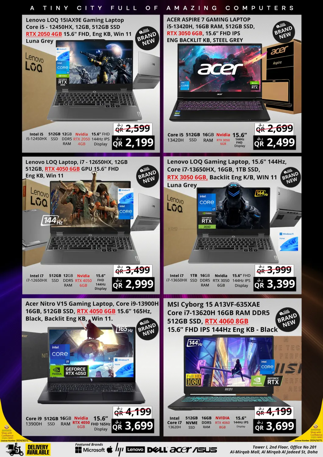 صفحة رقم 5 من Flash sale في برستيج كمبيوتر