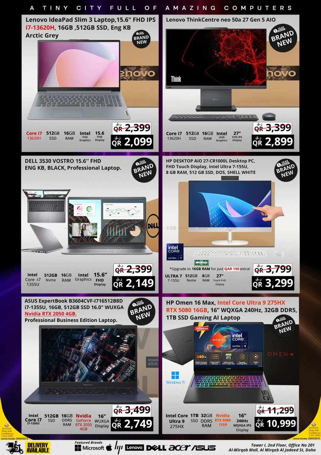 صفحة رقم 8 من Flash sale في برستيج كمبيوتر