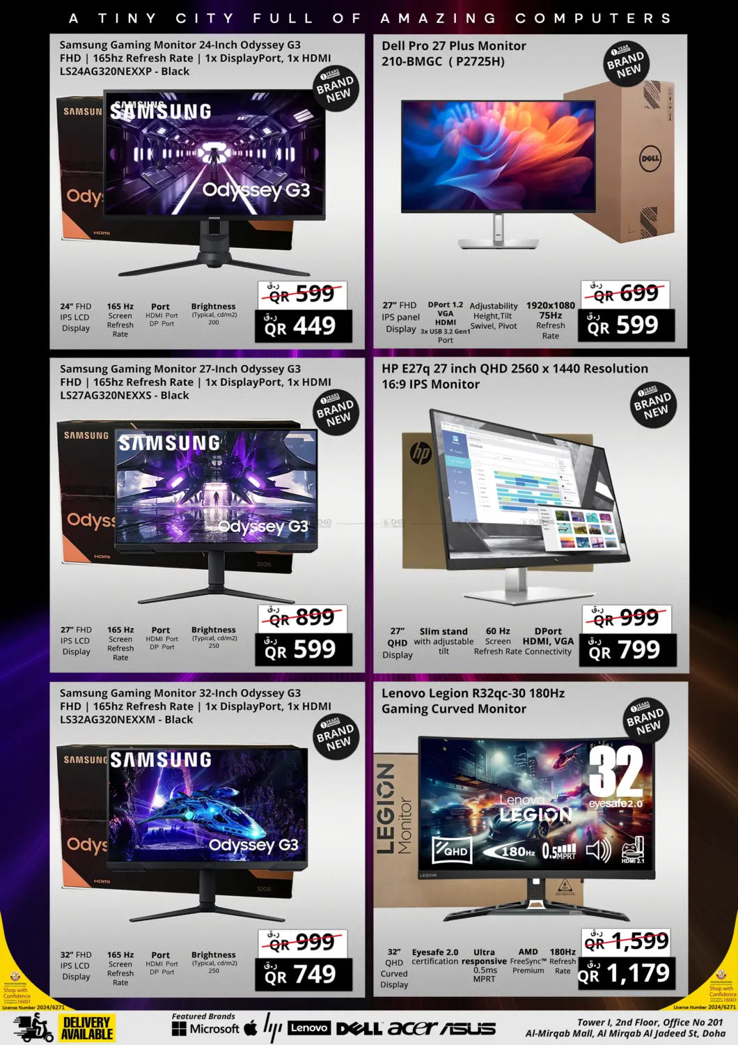 صفحة رقم 12 من Flash sale في برستيج كمبيوتر