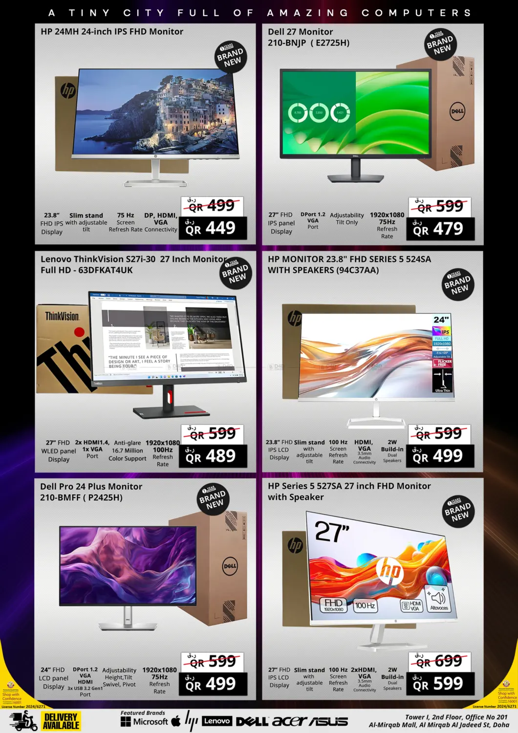 صفحة رقم 14 من Flash sale في برستيج كمبيوتر