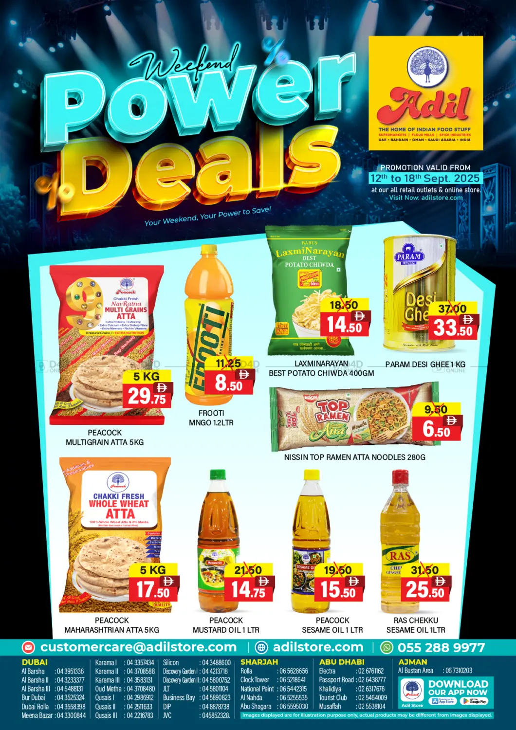 صفحة رقم 1 من Weekend Power Deals في العديل سوبرماركت