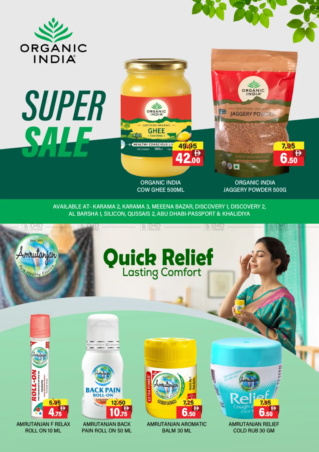 صفحة رقم 5 من Weekend Power Deals في العديل سوبرماركت
