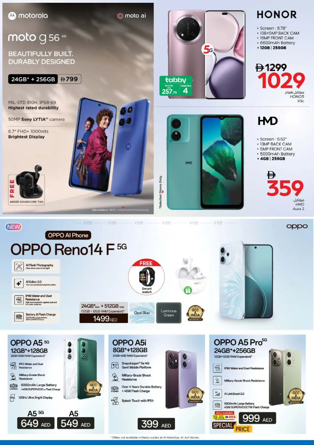 صفحة رقم 5 من Gadget Galaxy في نستو هايبرماركت