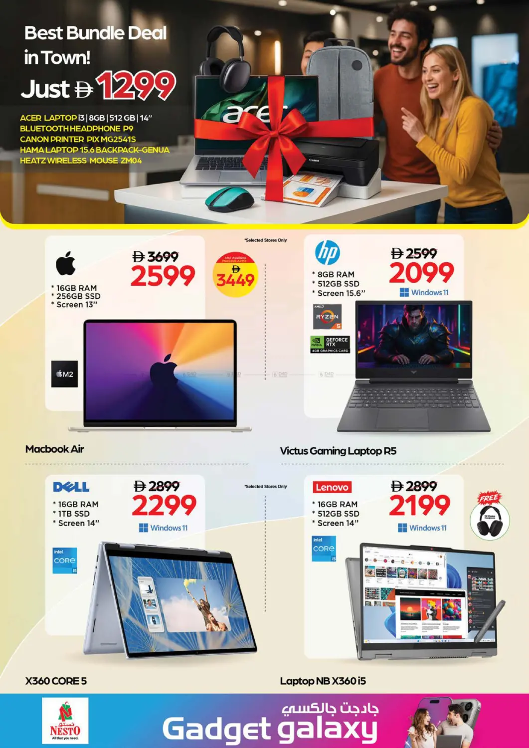 صفحة رقم 11 من Gadget Galaxy في نستو هايبرماركت