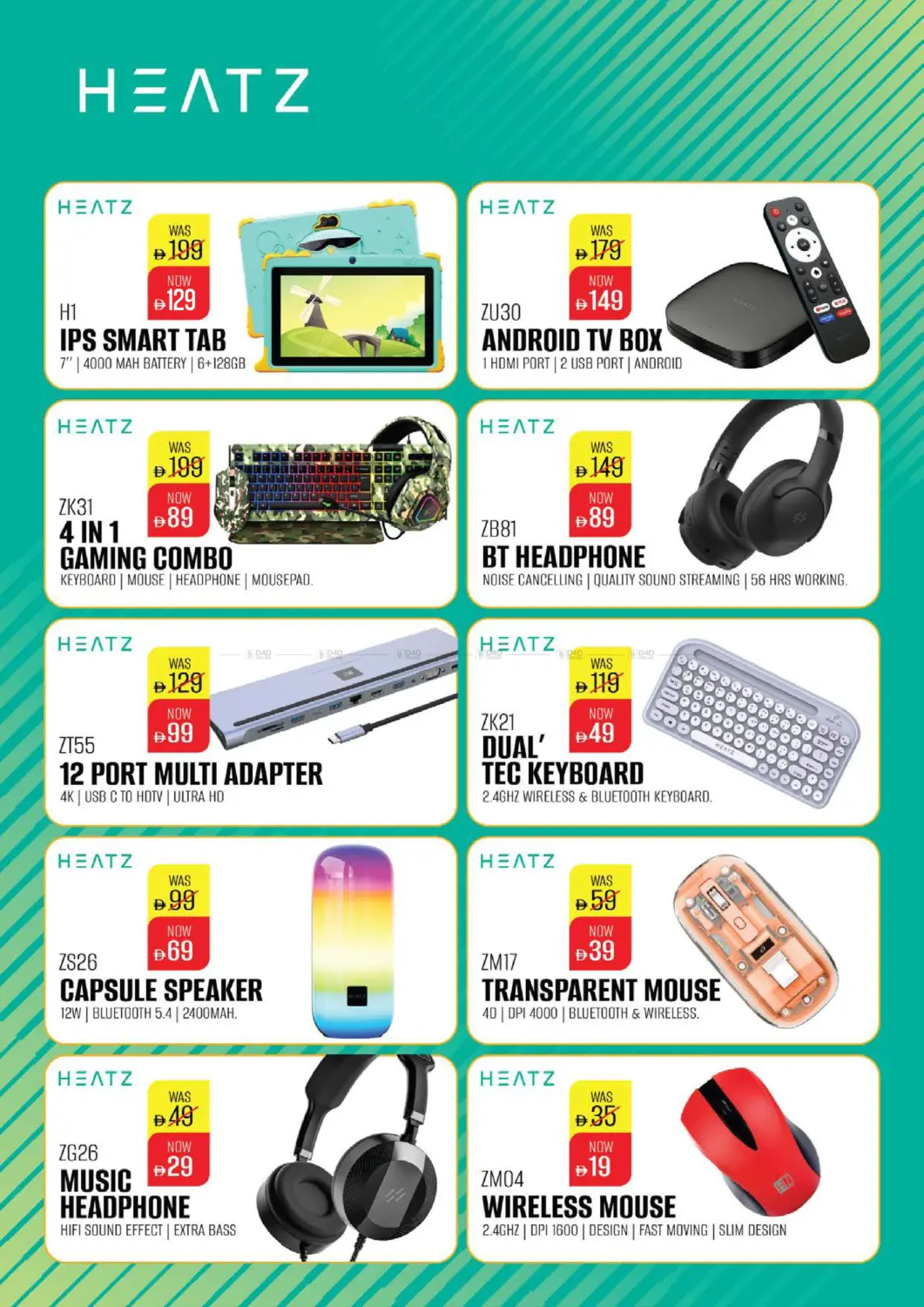 صفحة رقم 14 من Gadget Galaxy في نستو هايبرماركت
