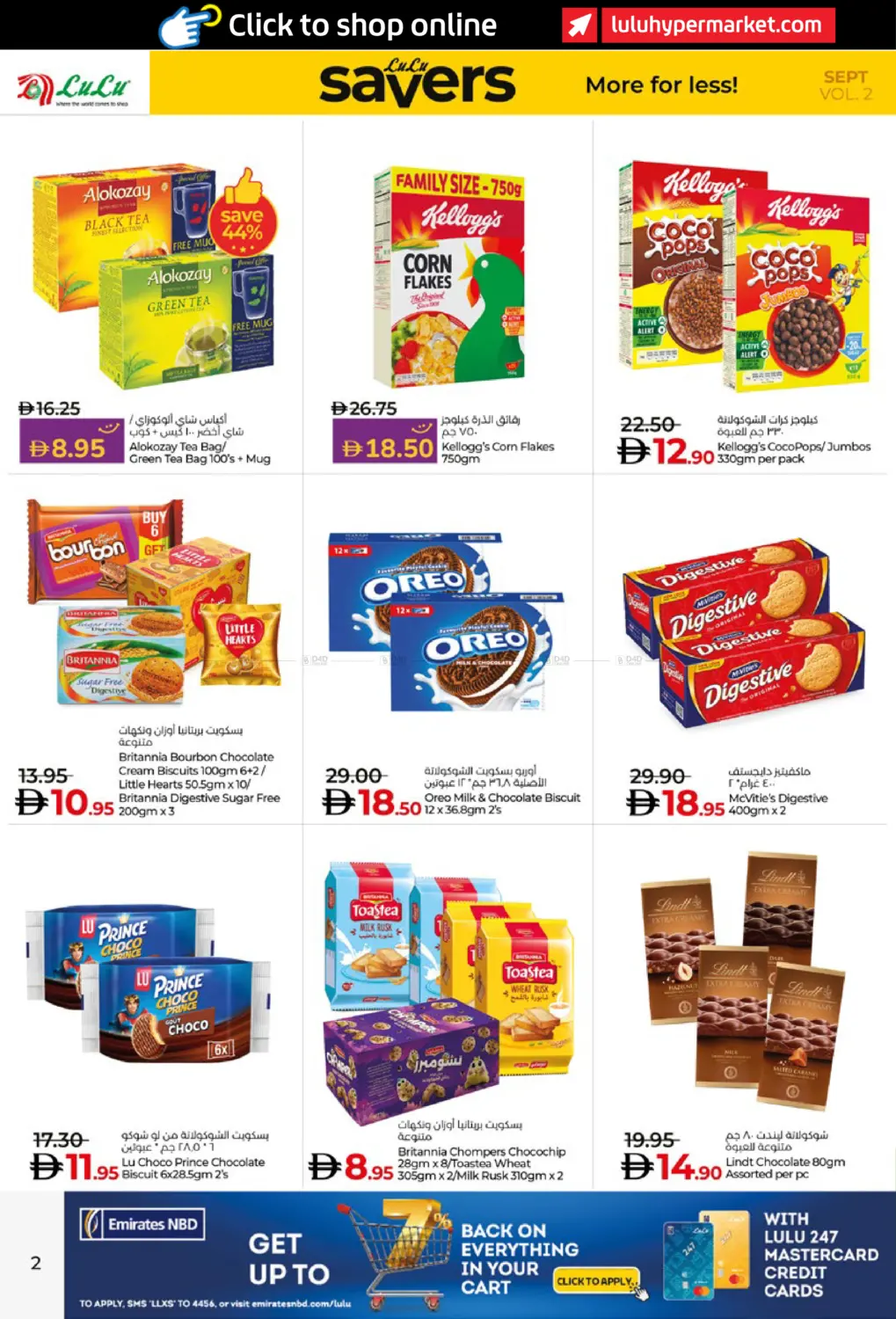 صفحة رقم 2 من Lulu Savers في لولو هايبرماركت