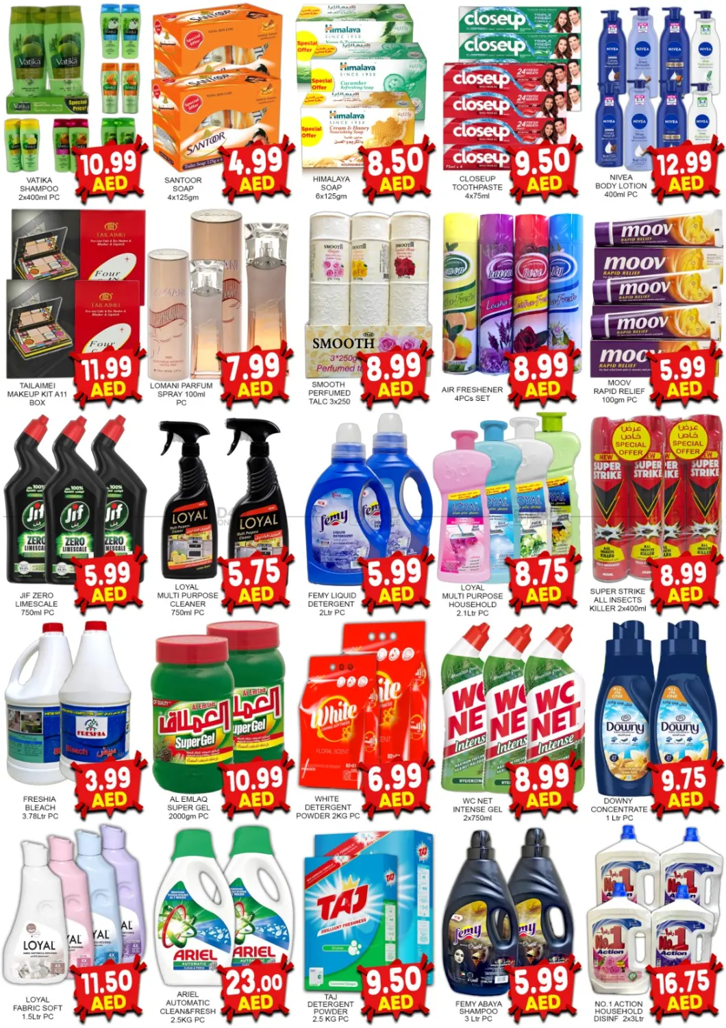 صفحة رقم 2 من Big Saver في متجر الهدايا الخضراء