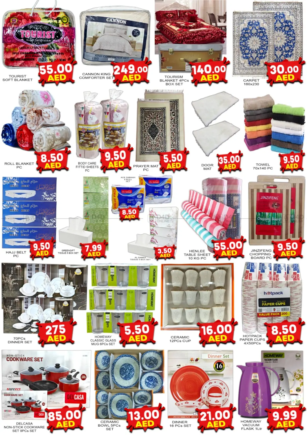 صفحة رقم 3 من Big Saver في متجر الهدايا الخضراء