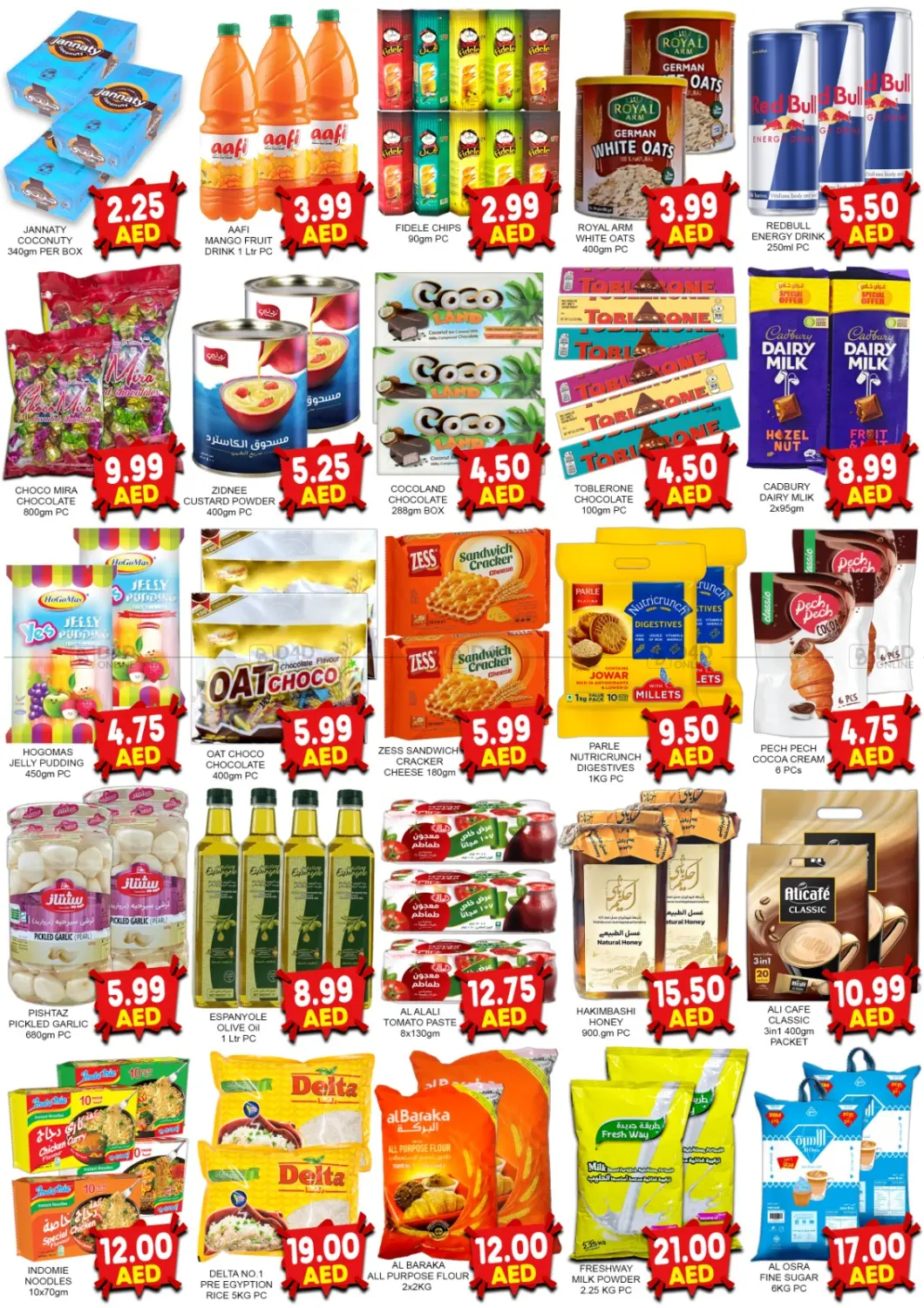 صفحة رقم 5 من Big Saver في متجر الهدايا الخضراء