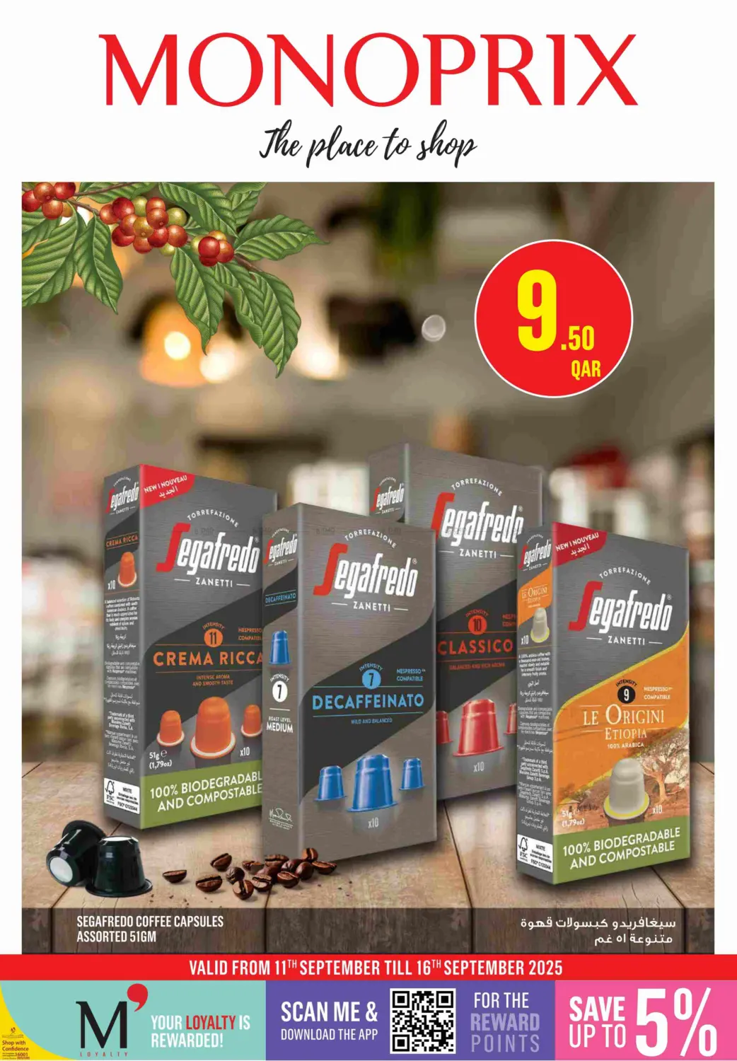 صفحة رقم 1 من Monoprix Weekend Specials! في مونوبريكس