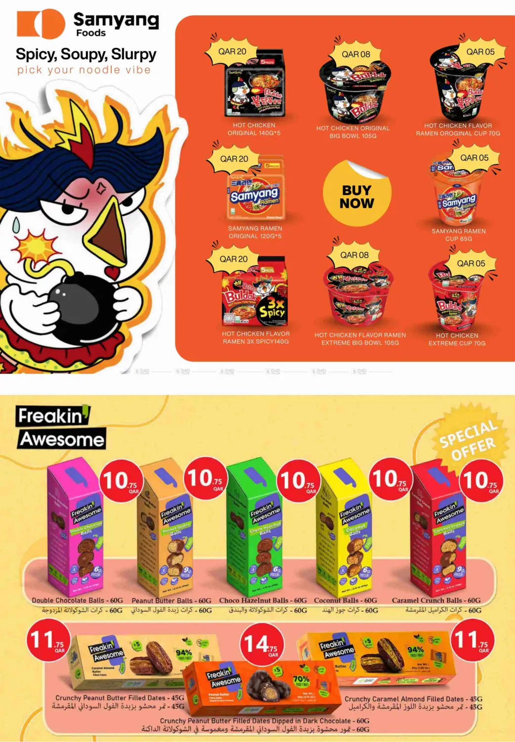 صفحة رقم 23 من Monoprix Weekend Specials! في مونوبريكس