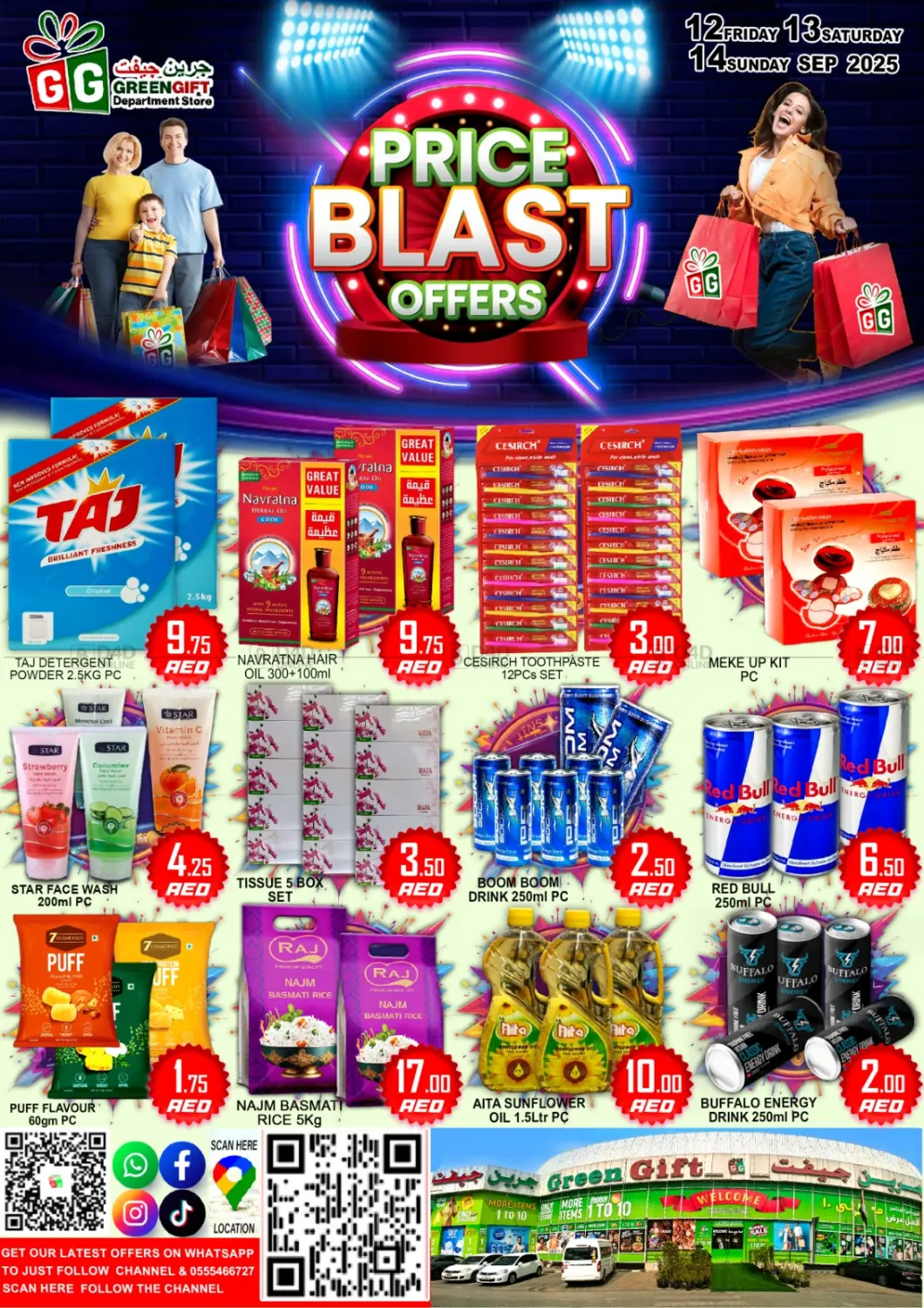 صفحة رقم 1 من Price Blas Offers في متجر الهدايا الخضراء