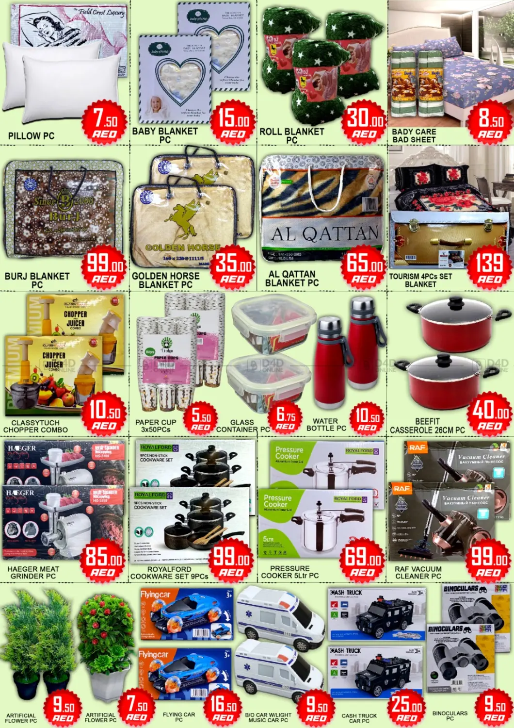 صفحة رقم 7 من Price Blas Offers في متجر الهدايا الخضراء