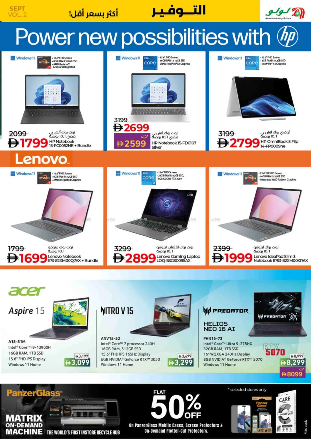 صفحة رقم 35 من Lulu Savers September في لولو هايبرماركت