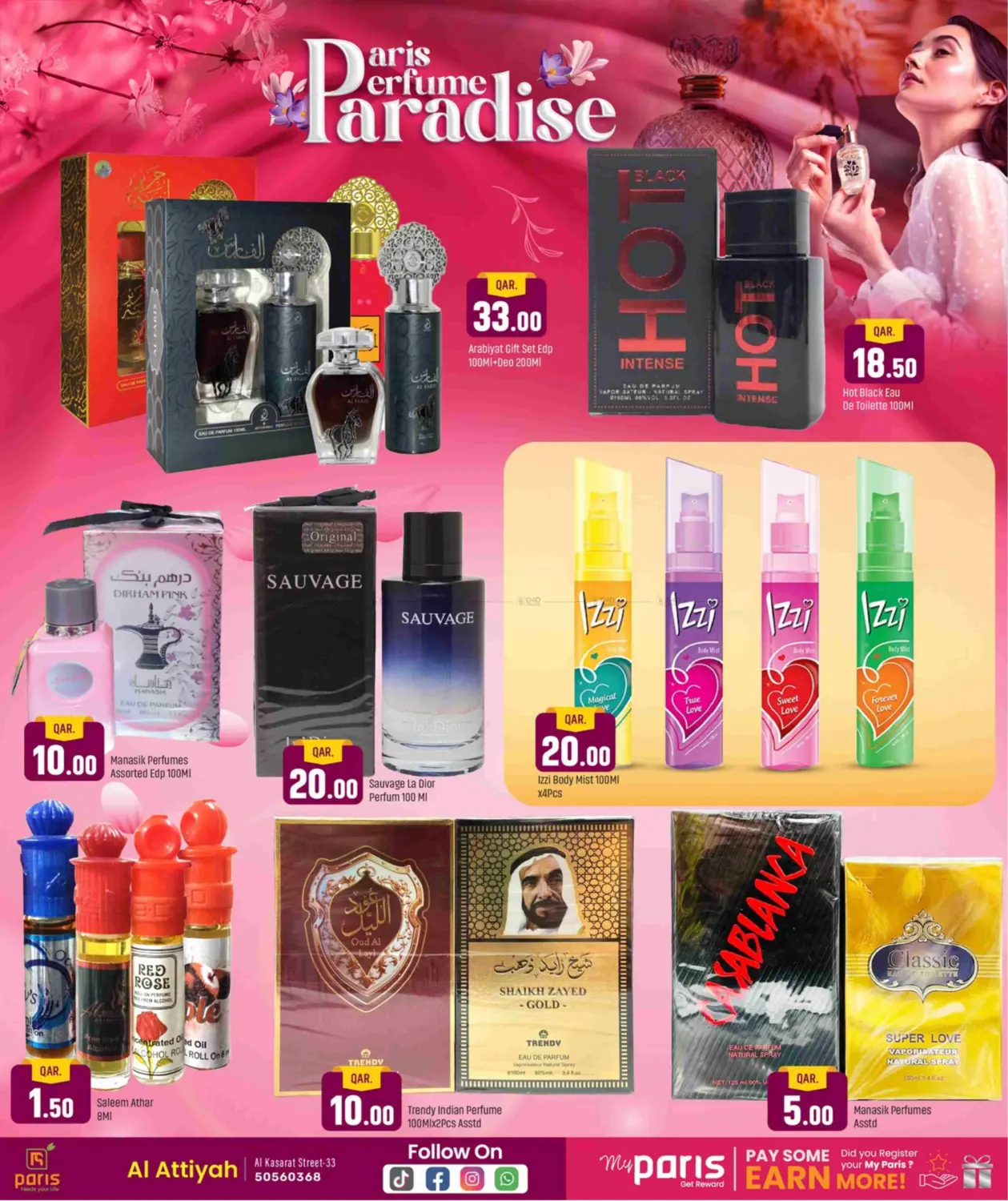 صفحة رقم 4 من Paris Perfume Paradise @ Al Attiyah في باريس هايبرماركت