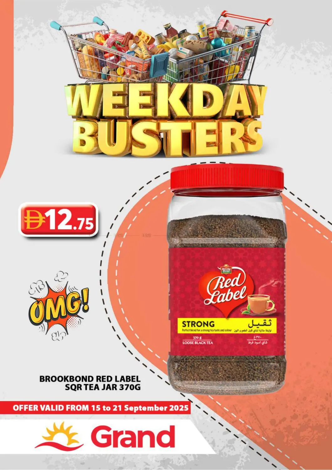 صفحة رقم 7 من Weekday Busters في رويال جراند هايبر ماركت ذ.م.م
