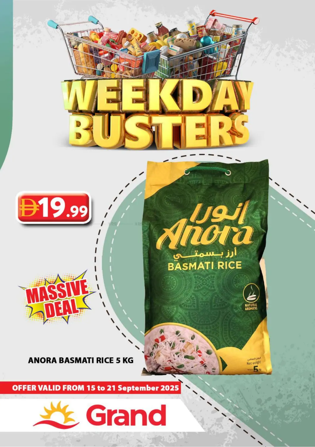 صفحة رقم 10 من Weekday Busters في رويال جراند هايبر ماركت ذ.م.م