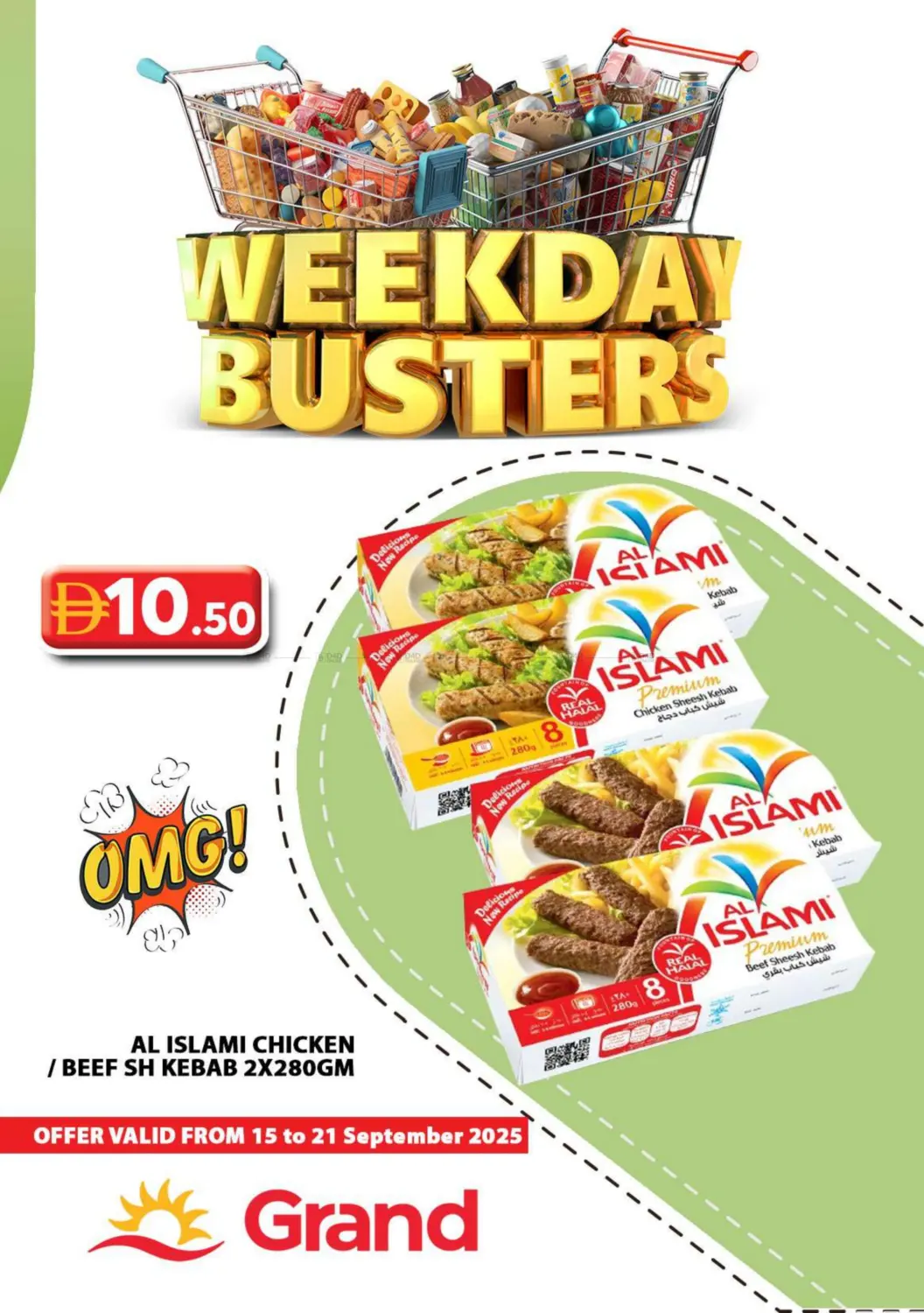 صفحة رقم 16 من Weekday Busters في رويال جراند هايبر ماركت ذ.م.م