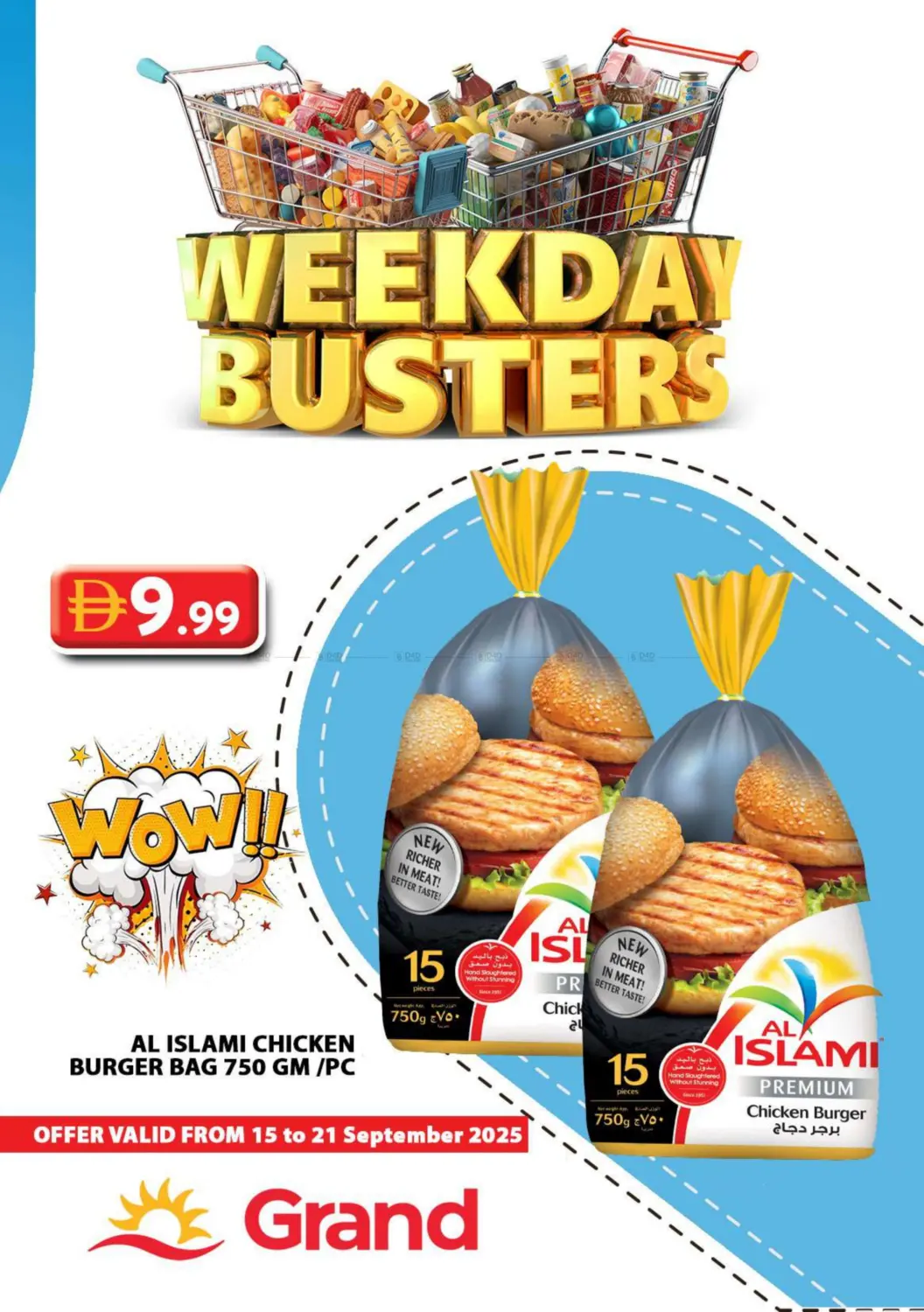 صفحة رقم 15 من Weekday Busters في رويال جراند هايبر ماركت ذ.م.م