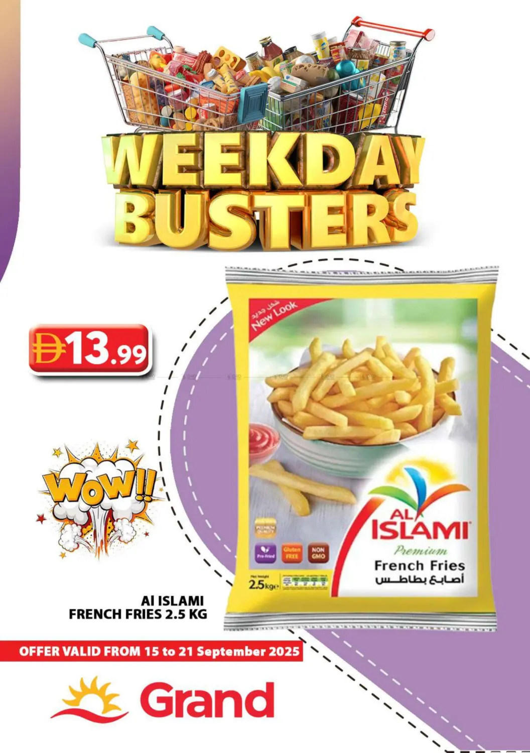 صفحة رقم 17 من Weekday Busters في رويال جراند هايبر ماركت ذ.م.م