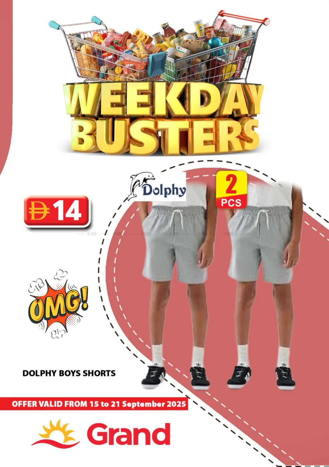 صفحة رقم 24 من Weekday Busters في رويال جراند هايبر ماركت ذ.م.م