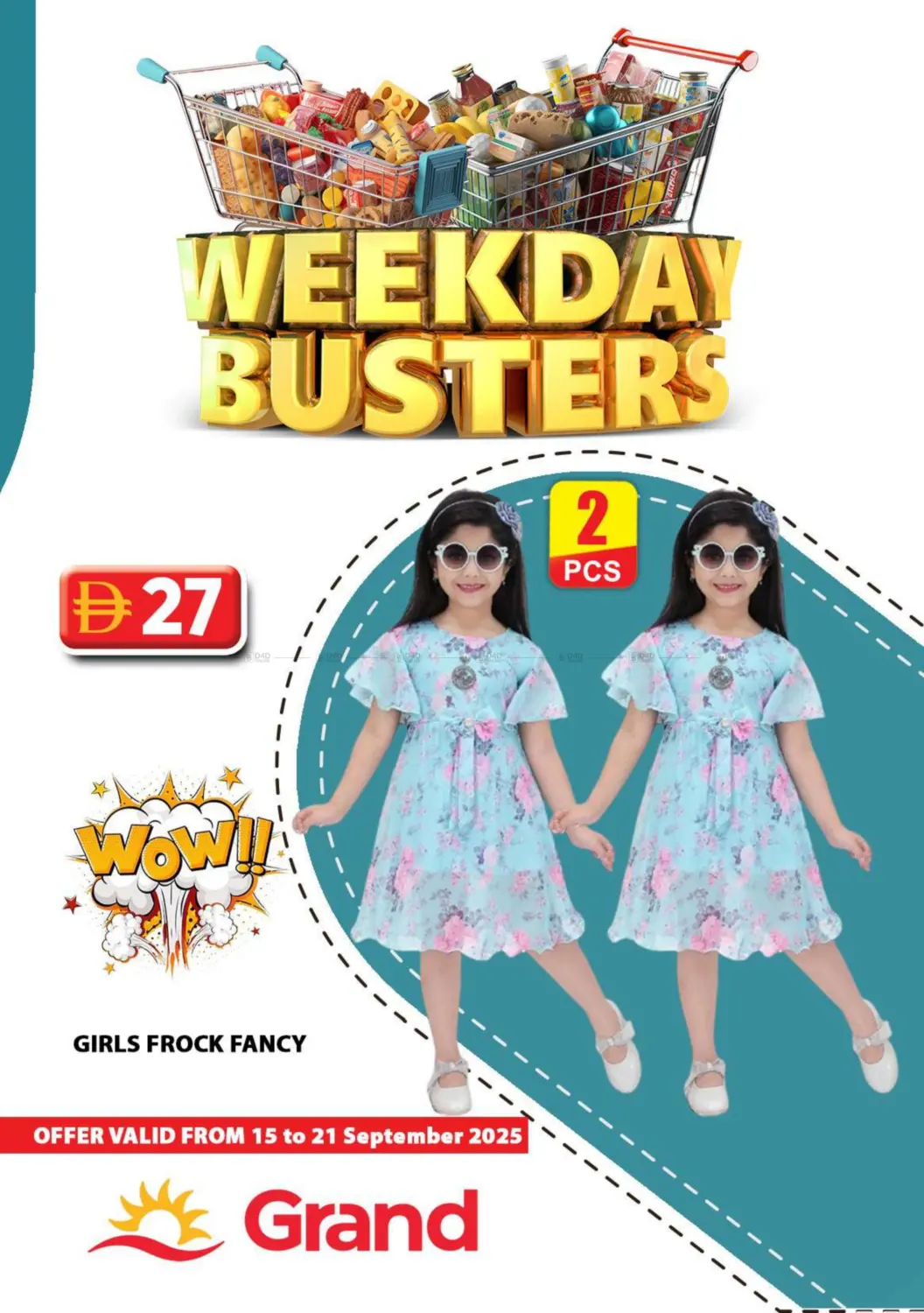 صفحة رقم 25 من Weekday Busters في رويال جراند هايبر ماركت ذ.م.م