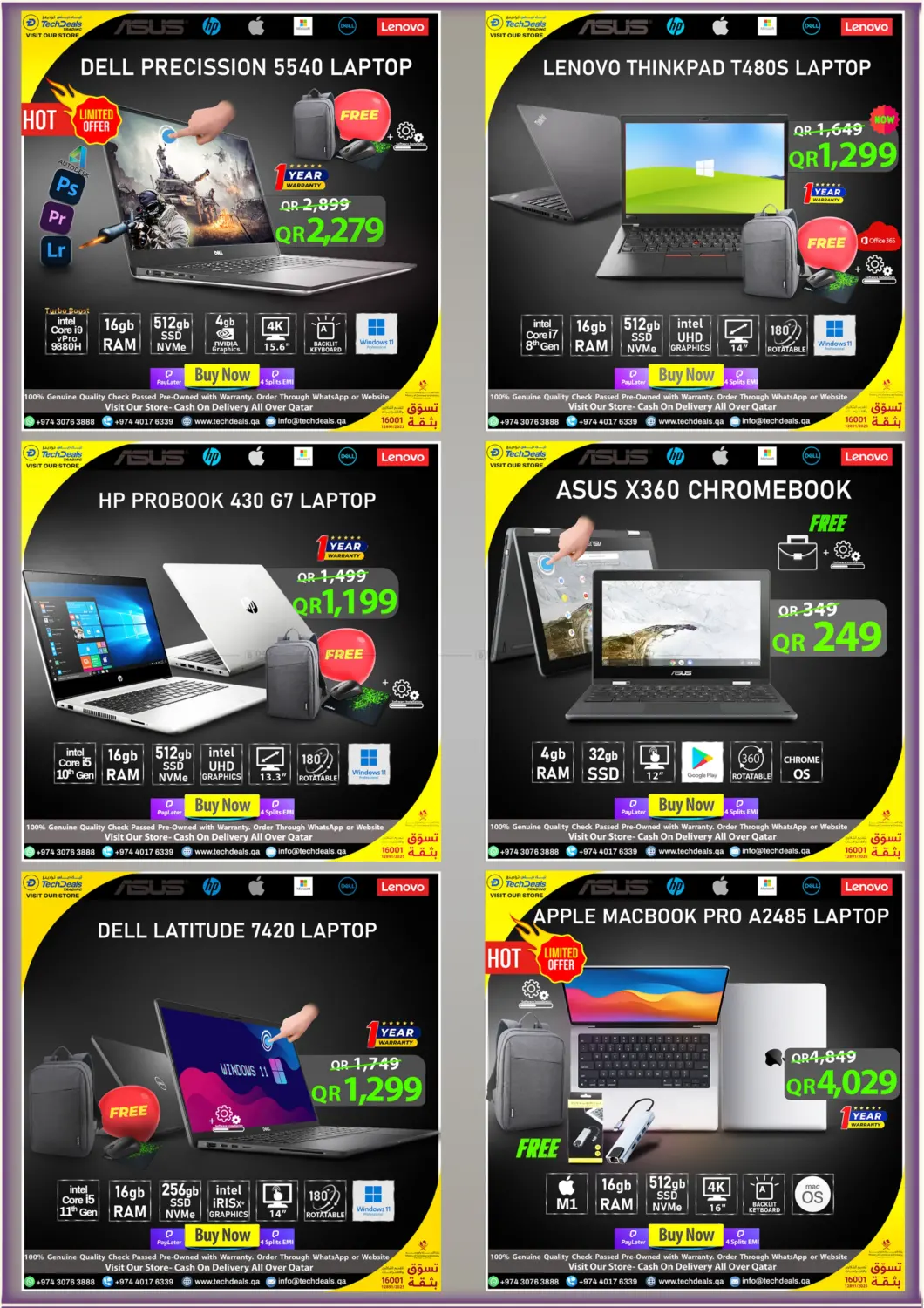 صفحة رقم 5 من 1 Week Mega Laptop Sale في تك ديلس ترادينغ