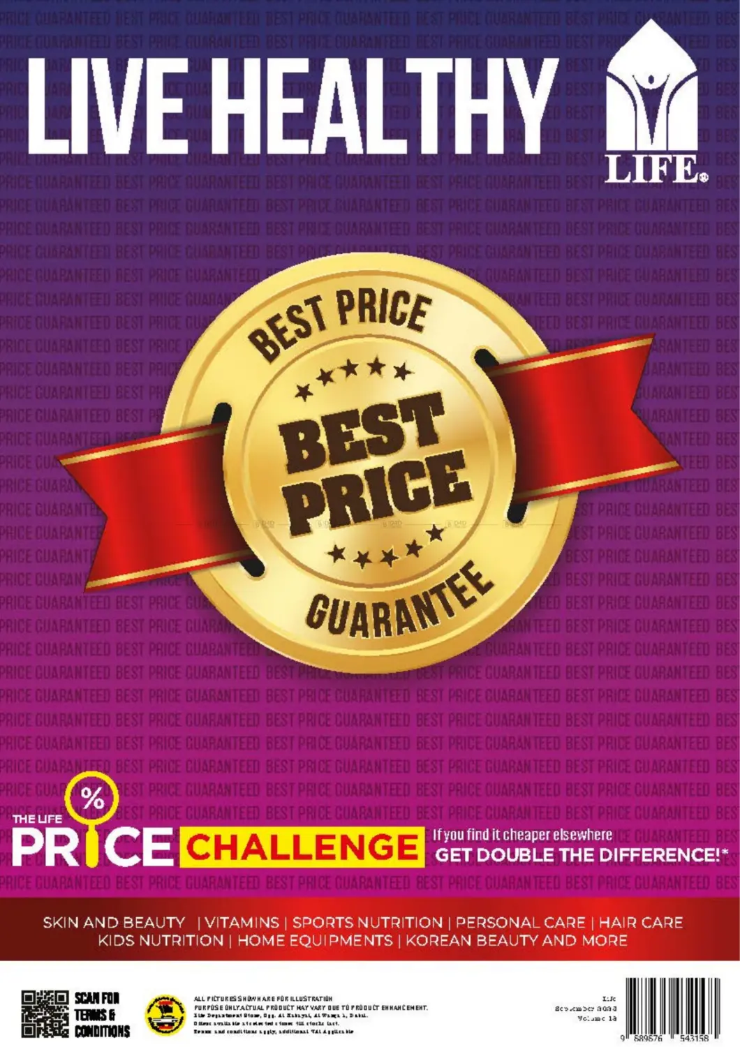 صفحة رقم 1 من Best Price Guaranteed في صيدلية لايف