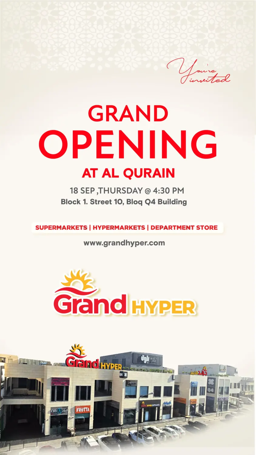 صفحة رقم 1 من Grand Opening At Al Qurain في جراند هايبر