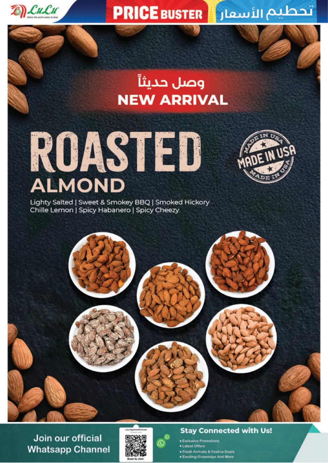 صفحة رقم 8 من Price Buster في لولو هايبر ماركت