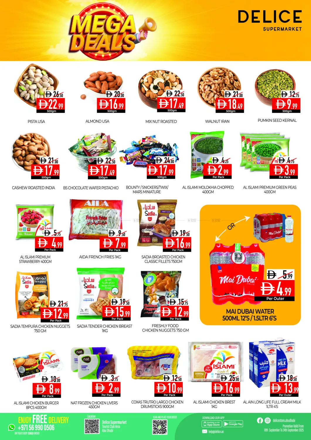 صفحة رقم 2 من Mega Deals في ديلايس سوبرماركت