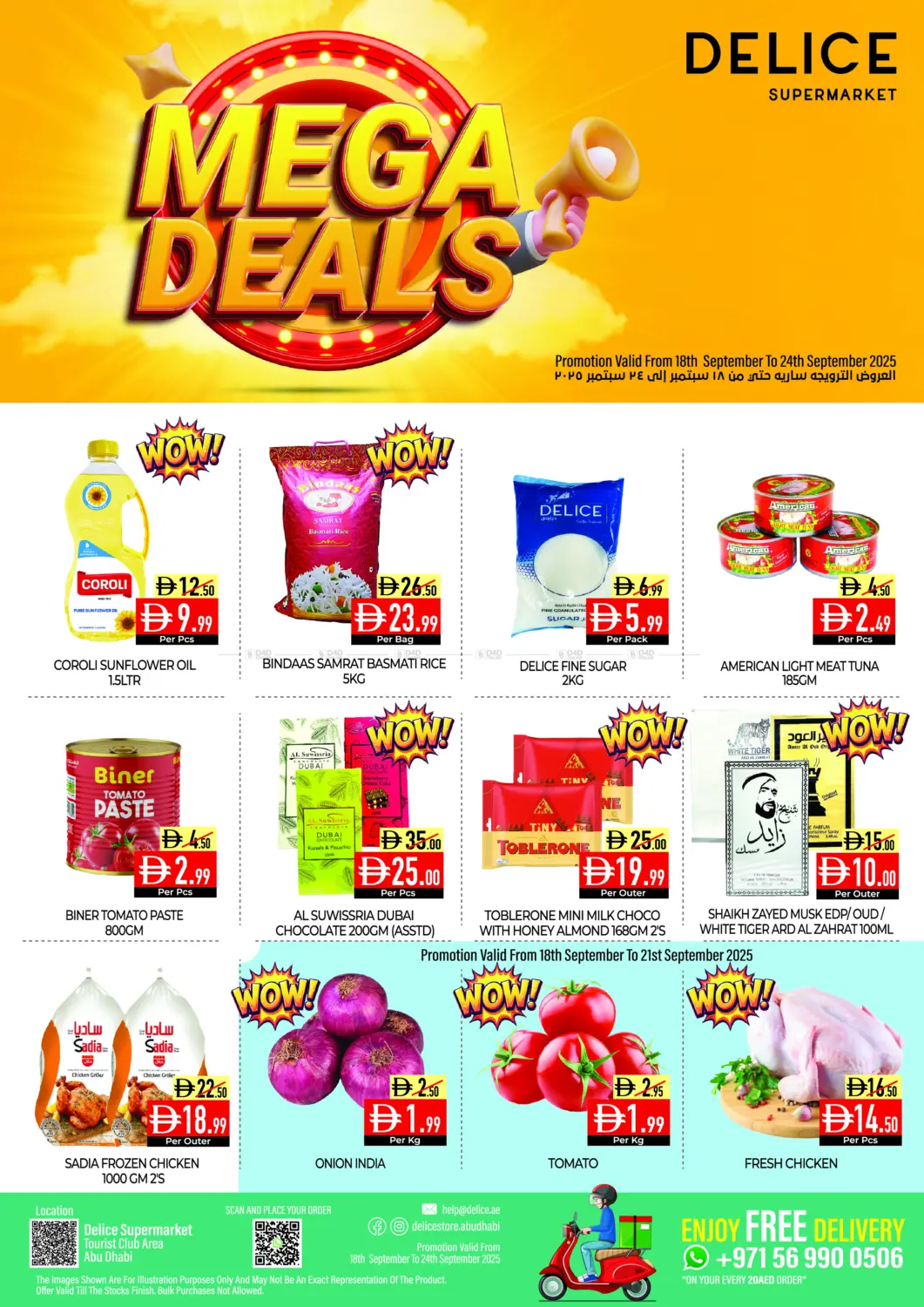 صفحة رقم 1 من Mega Deals في ديلايس سوبرماركت
