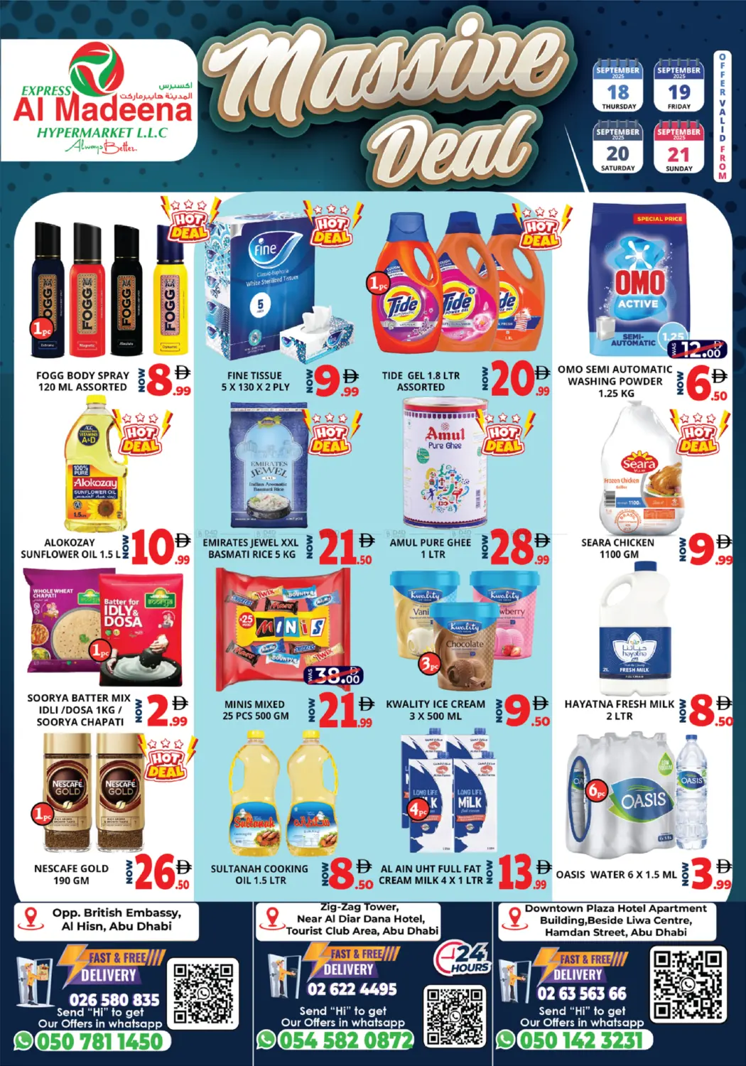صفحة رقم 1 من Massive Deals في اكسبرس المدينة هايبرماركت