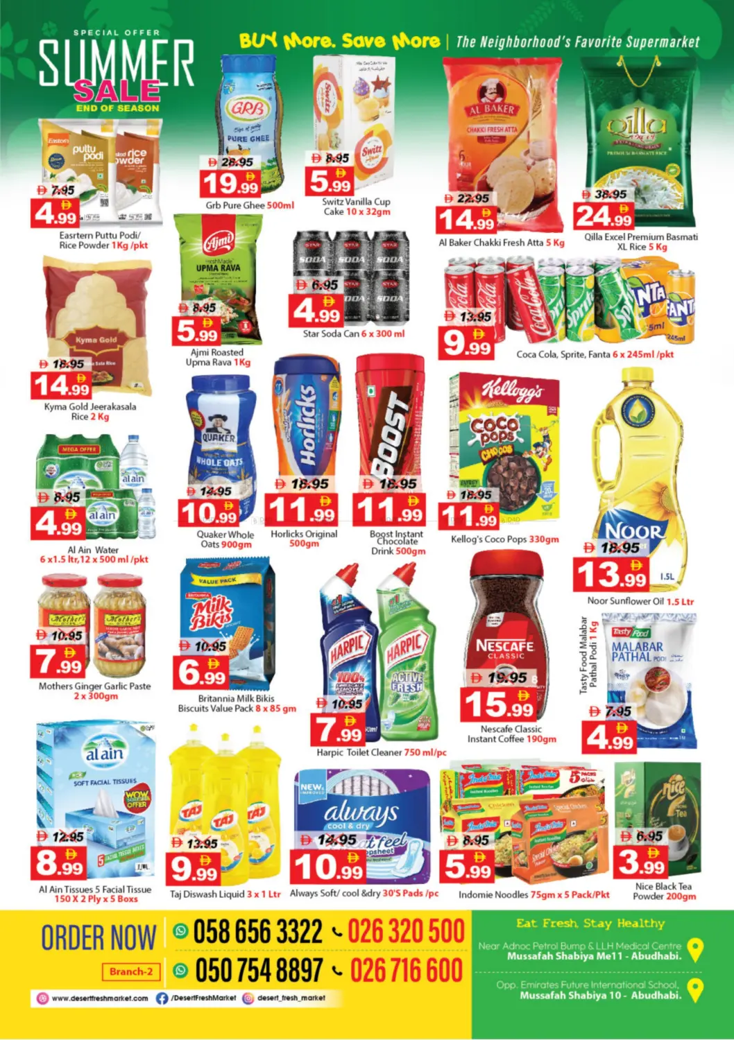 صفحة رقم 3 من Summer Sale في ديزرت فريش ماركت