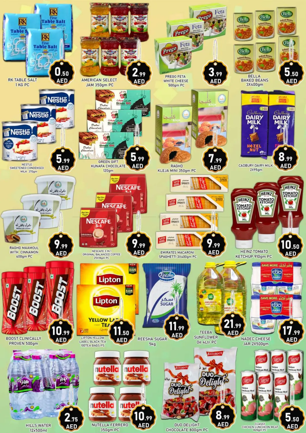 صفحة رقم 2 من Big Sale في متجر الهدايا الخضراء