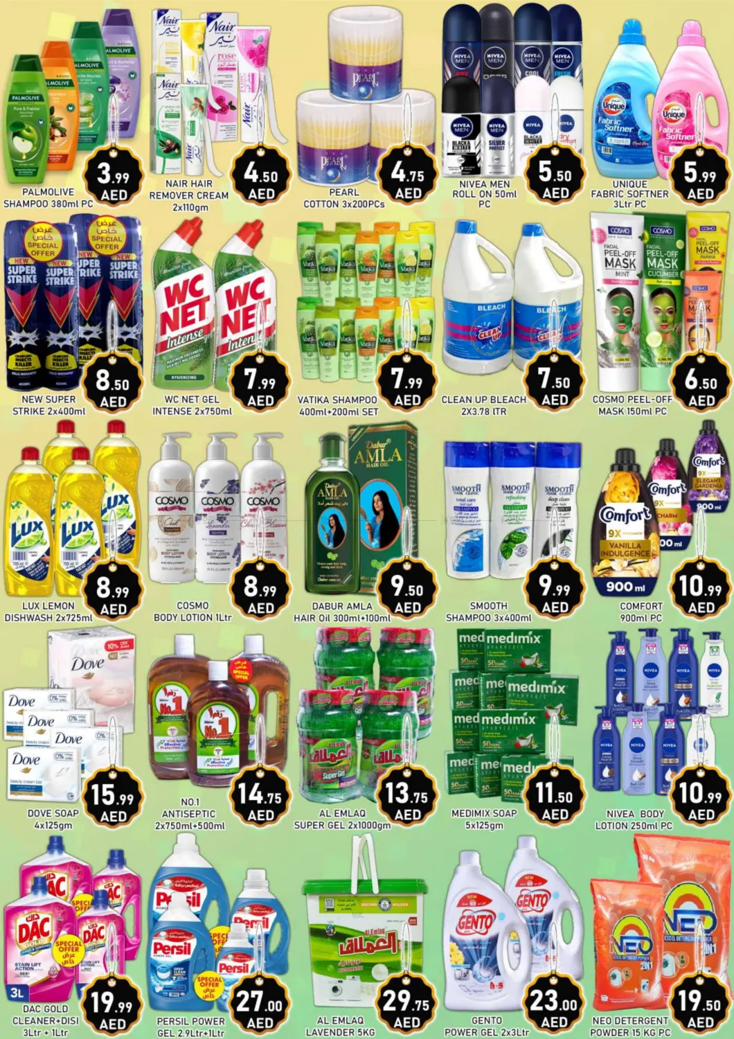 صفحة رقم 3 من Big Sale في متجر الهدايا الخضراء