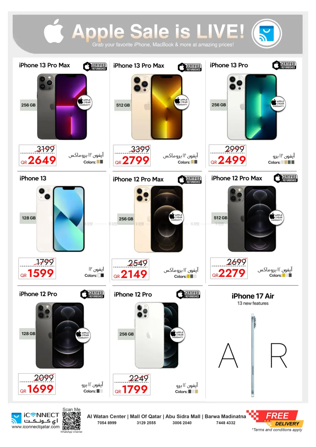 صفحة رقم 4 من Best Price في آي كونكت