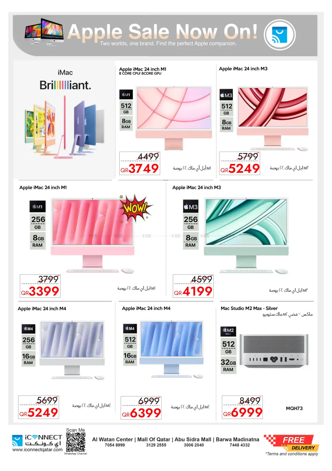 صفحة رقم 10 من Best Price في آي كونكت