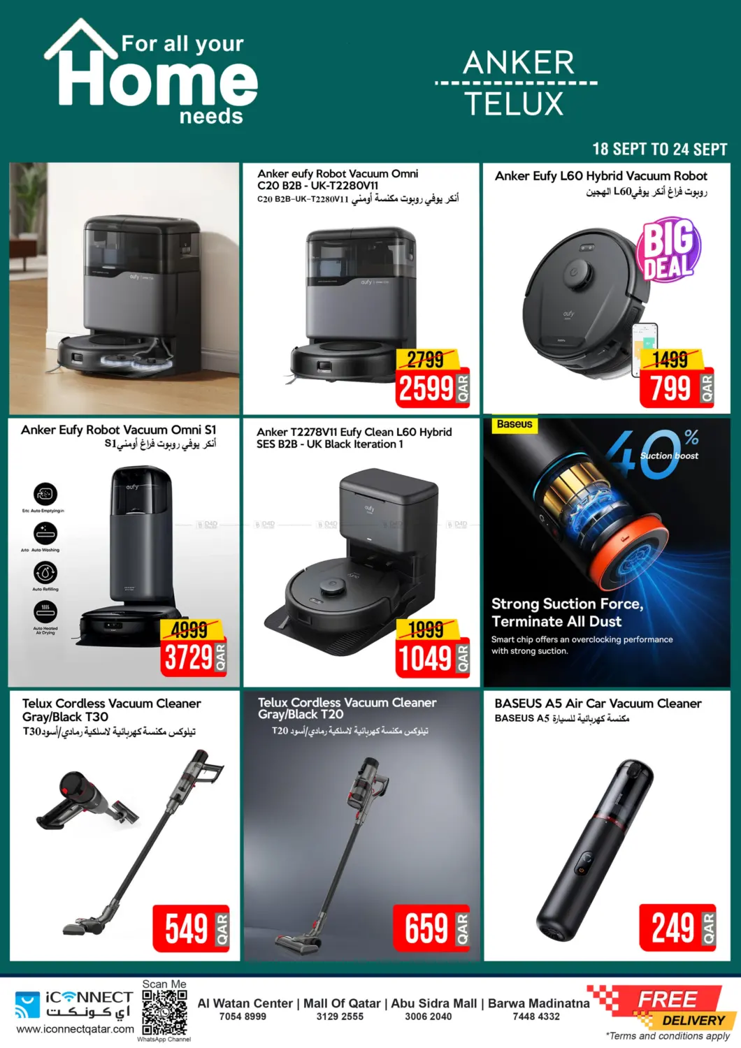 صفحة رقم 5 من Buy More Save More في آي كونكت