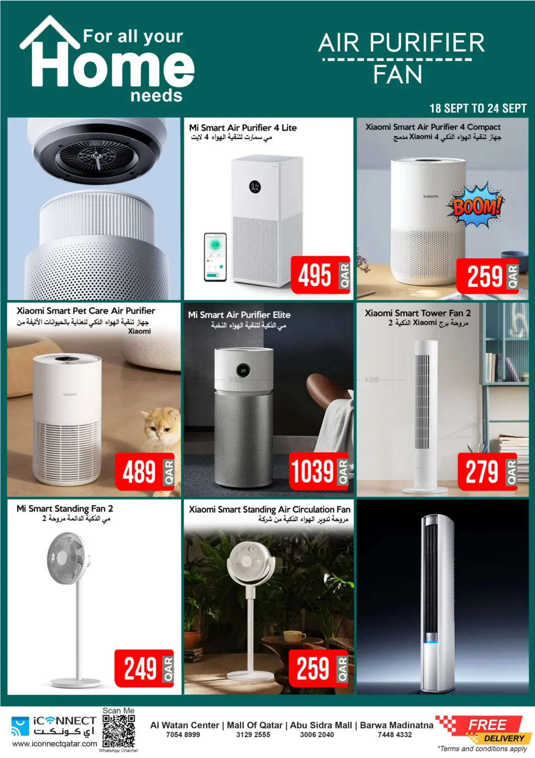 صفحة رقم 2 من Buy More Save More في آي كونكت