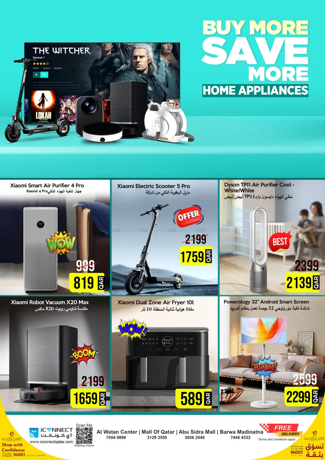 صفحة رقم 1 من Buy More Save More في آي كونكت
