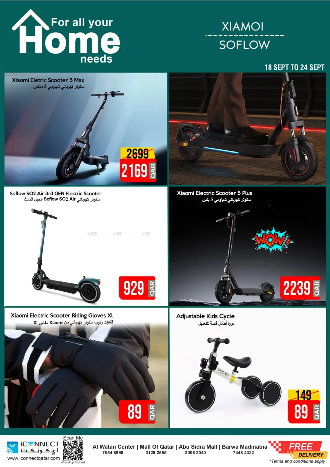 صفحة رقم 3 من Buy More Save More في آي كونكت