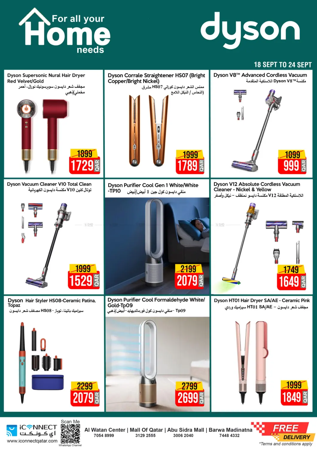 صفحة رقم 7 من Buy More Save More في آي كونكت