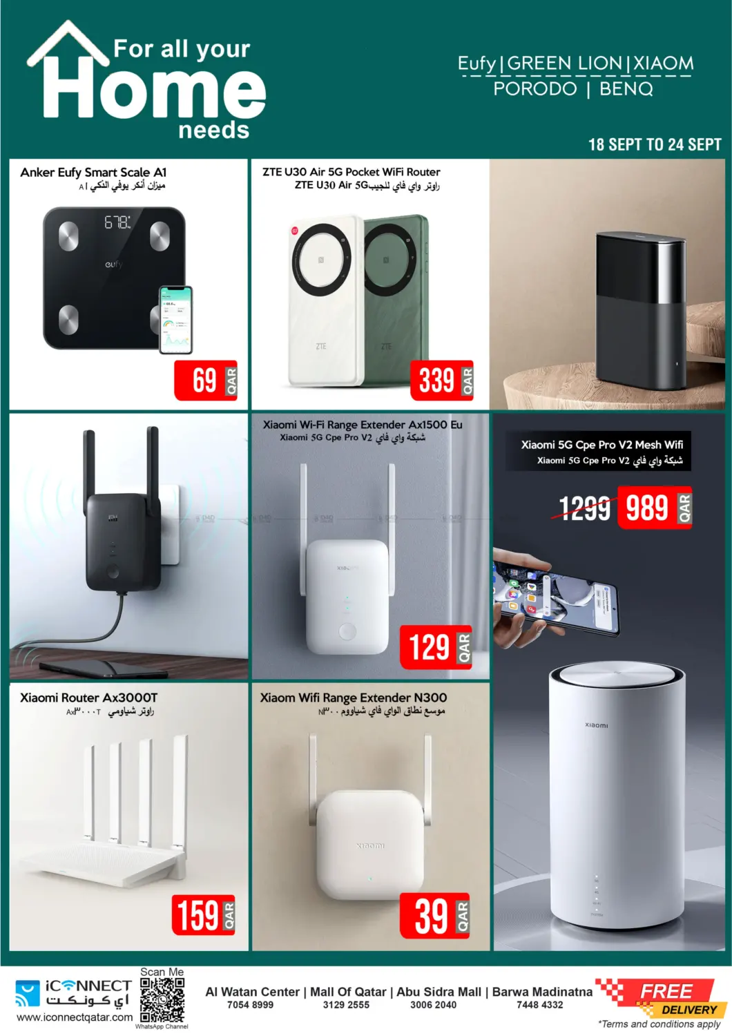 صفحة رقم 9 من Buy More Save More في آي كونكت