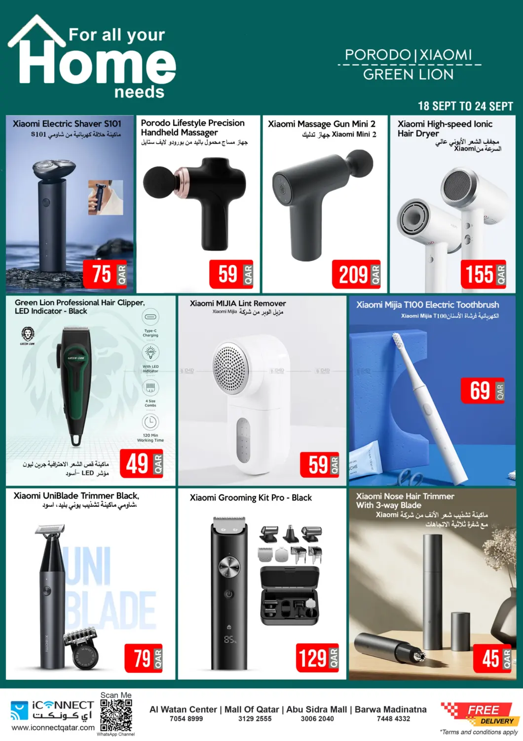 صفحة رقم 12 من Buy More Save More في آي كونكت