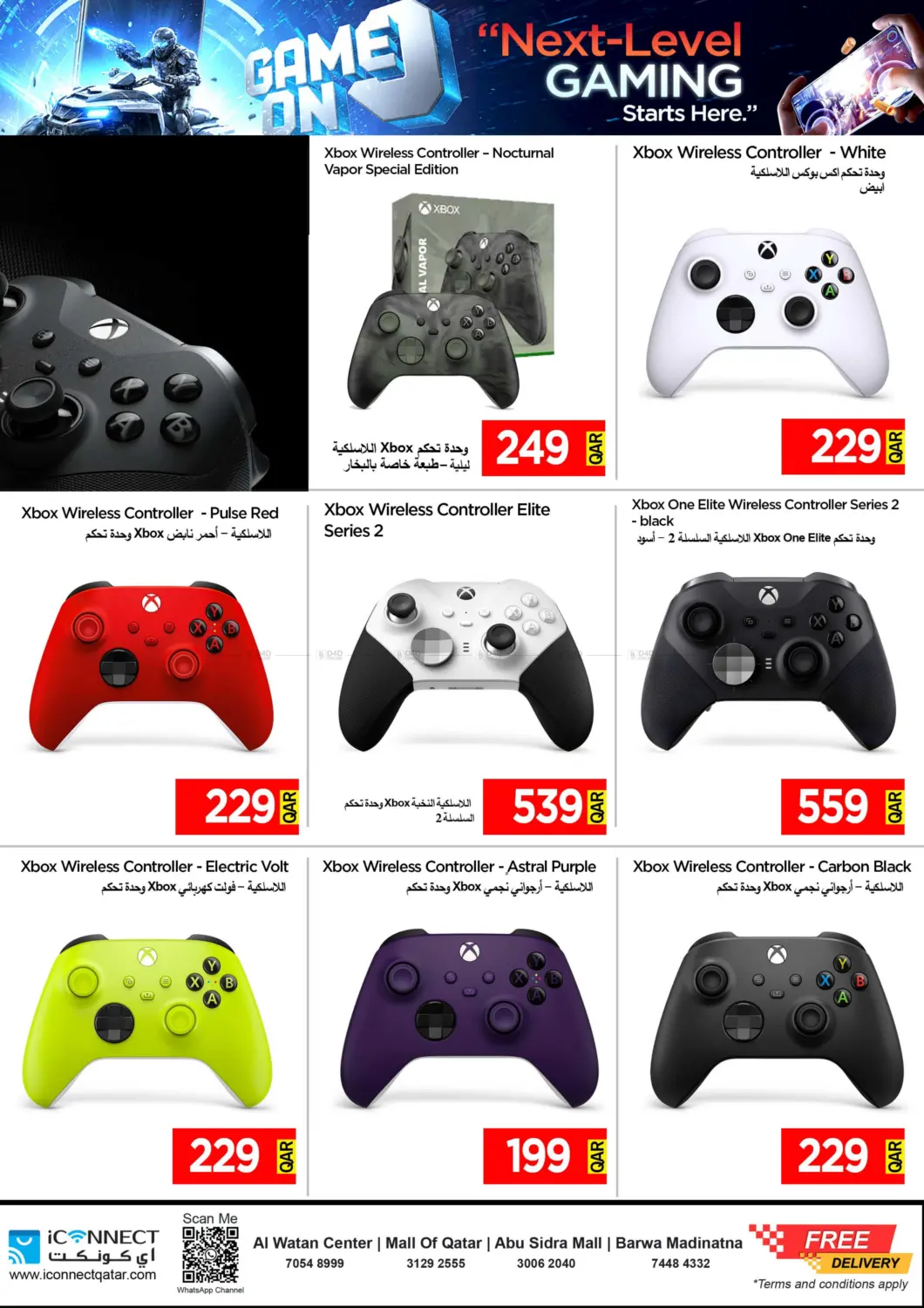 صفحة رقم 10 من Next - Level Gaming في آي كونكت